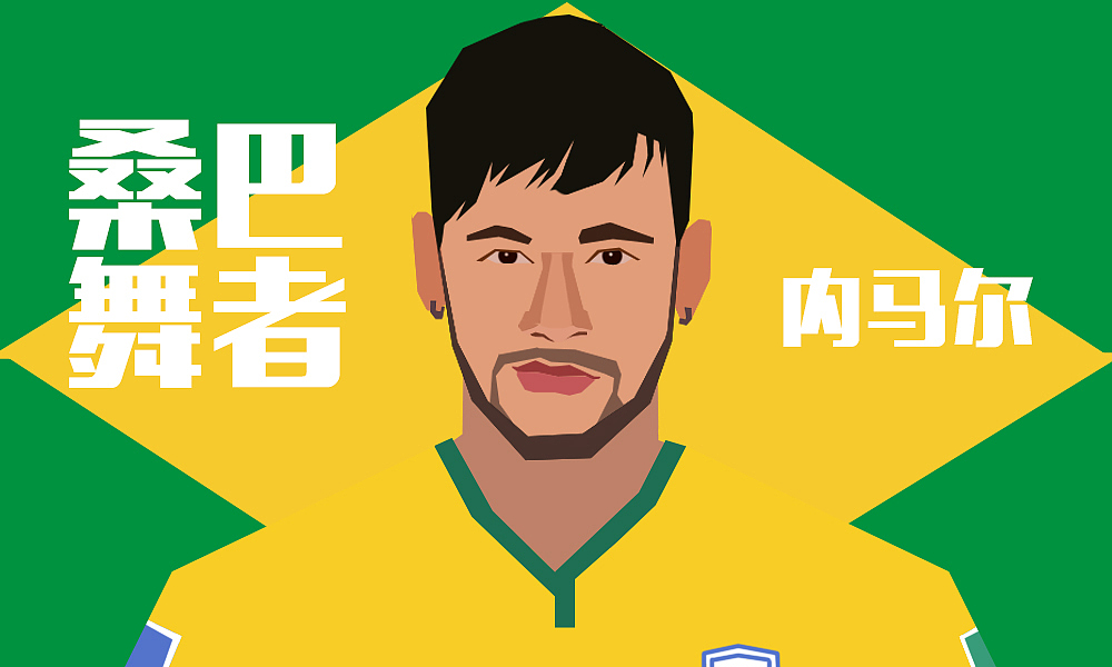 世界杯主题（图ZMTIwNTgyMDY4） - 商业插画 - 站酷设计师李世蕾原创素材 - 站酷ZCOOL