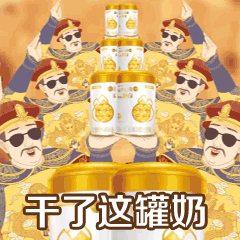 惠氏《上新了大金罐》动画广告(图ZMTUxNzk2NTIw) - 其他动漫 - 站酷设计师MATOYA视觉创意原创素材 - 站酷ZCOOL