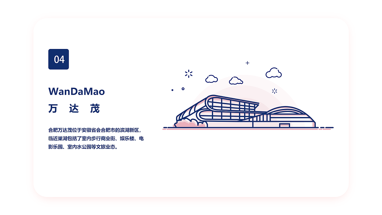 建筑类UI图标（图ZMTU4NTY5OTky） - 图标 - 站酷设计师s小懒_原创素材 - 站酷ZCOOL