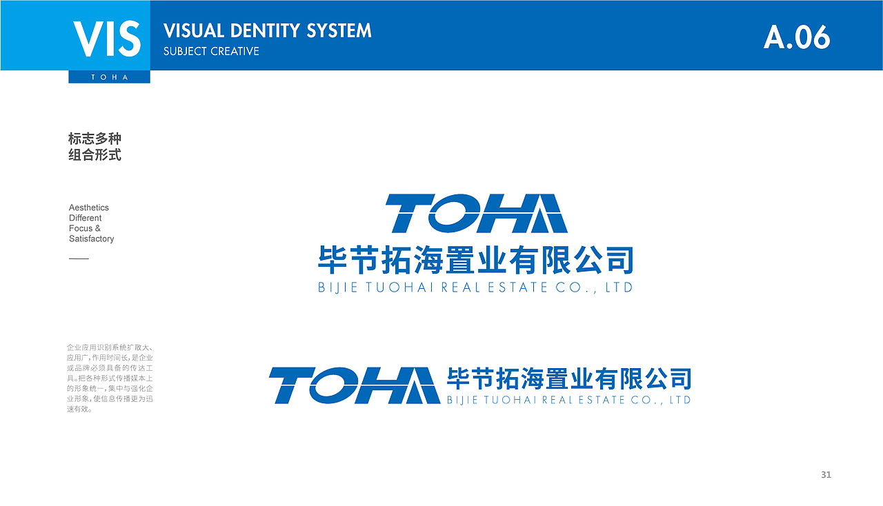 拓海置业品牌VIS系统设计（图ZMjc5MTIxOTA0） - 品牌 - 站酷设计师橘鹿品牌设计原创素材 - 站酷ZCOOL