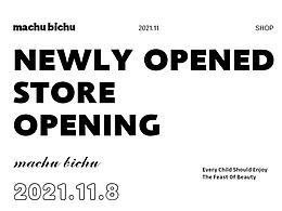 掏出凍凍的手，拍張暖暖的照——New store opens