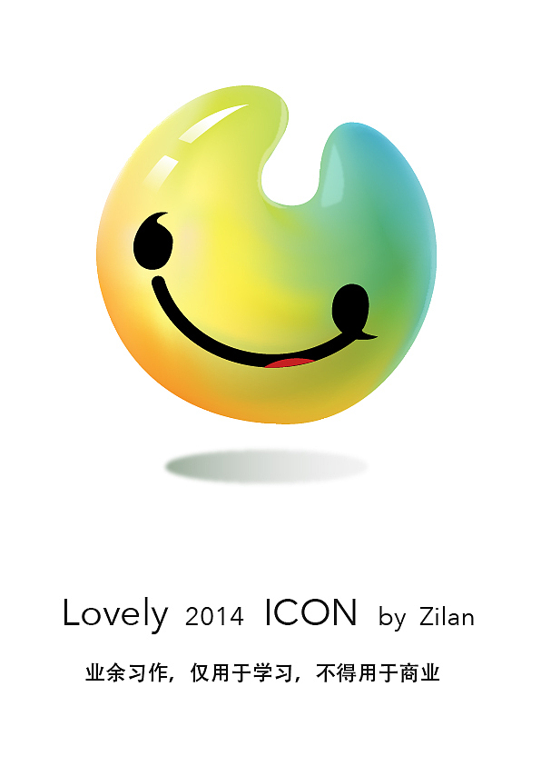 AI渐变网格练习