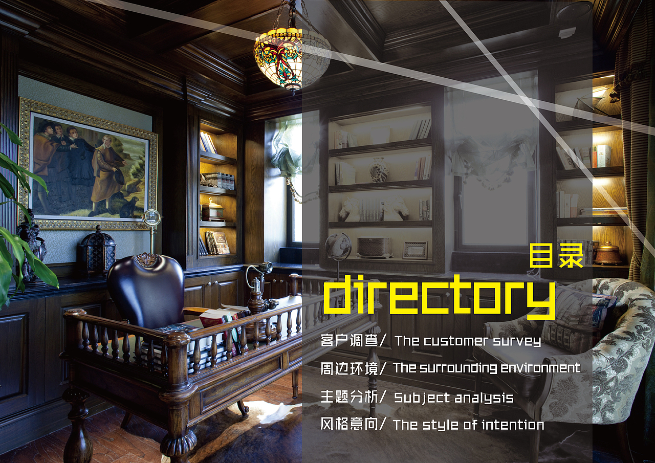 《Harbor House》 美式风格软装设计方案（图ZODA0Mjk3NDQ=） - 家装设计 - 站酷设计师FANGPEN原创素材 - 站酷ZCOOL