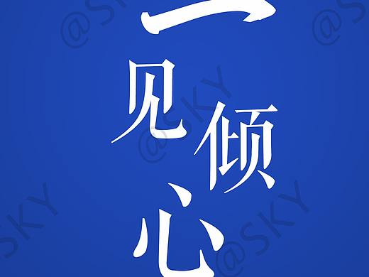 大屏幕活动背景图\宣传海报