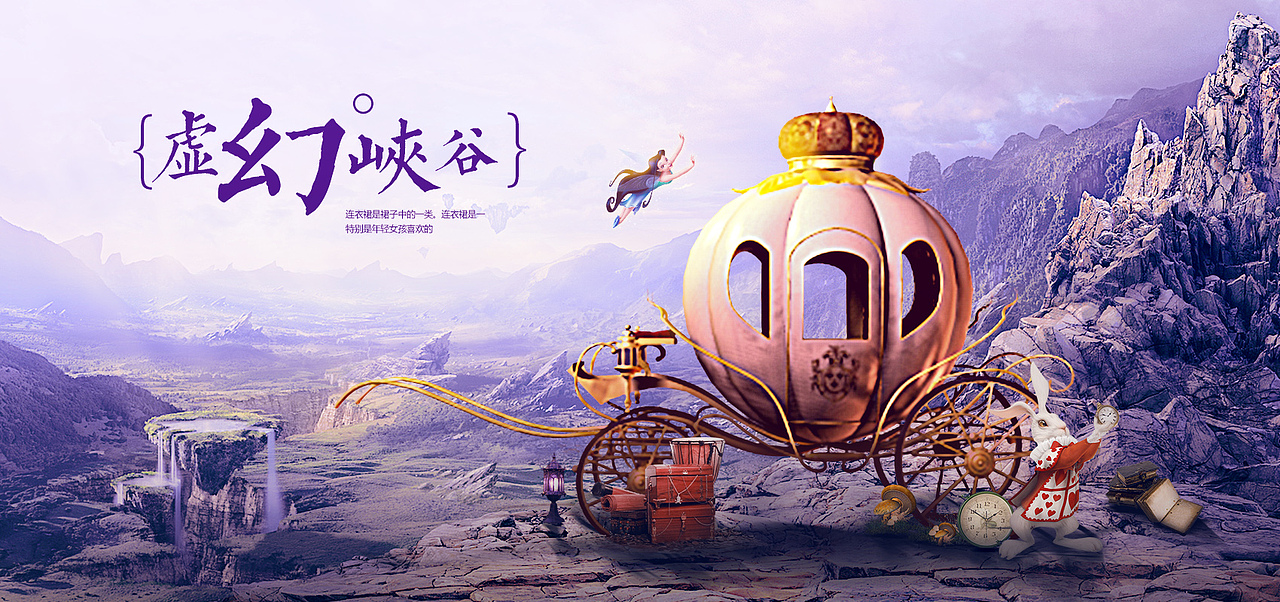 合成（图ZNDc4MTgwNzI=） - 运营设计 - 站酷设计师binrui原创素材 - 站酷ZCOOL