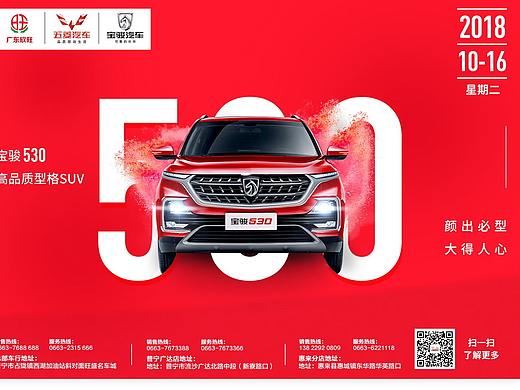 2019年上半年的一些设计（个人主页-ZMzYwODc4NTI=） - 海报 - 站酷设计师陈大滨原创素材 - 站酷ZCOOL