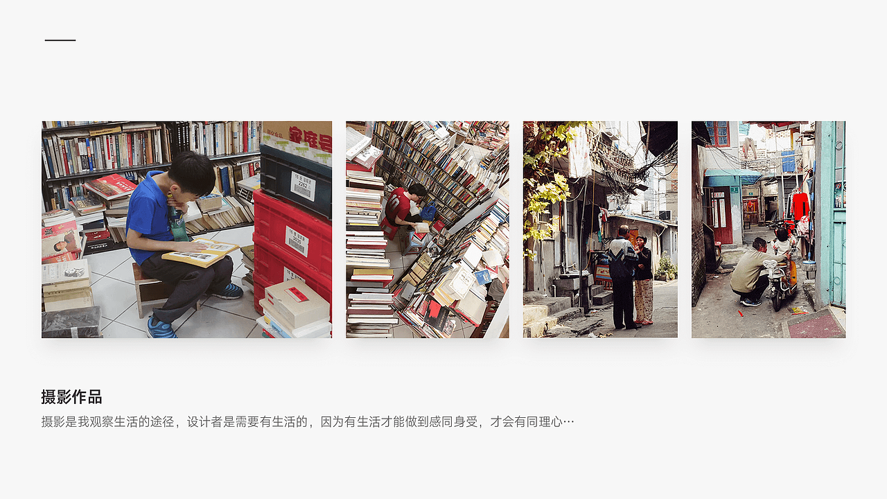 工作项目合集（图ZMTYxODkwMTMy） - 软件界面 - 站酷设计师陈小坑坑原创素材 - 站酷ZCOOL