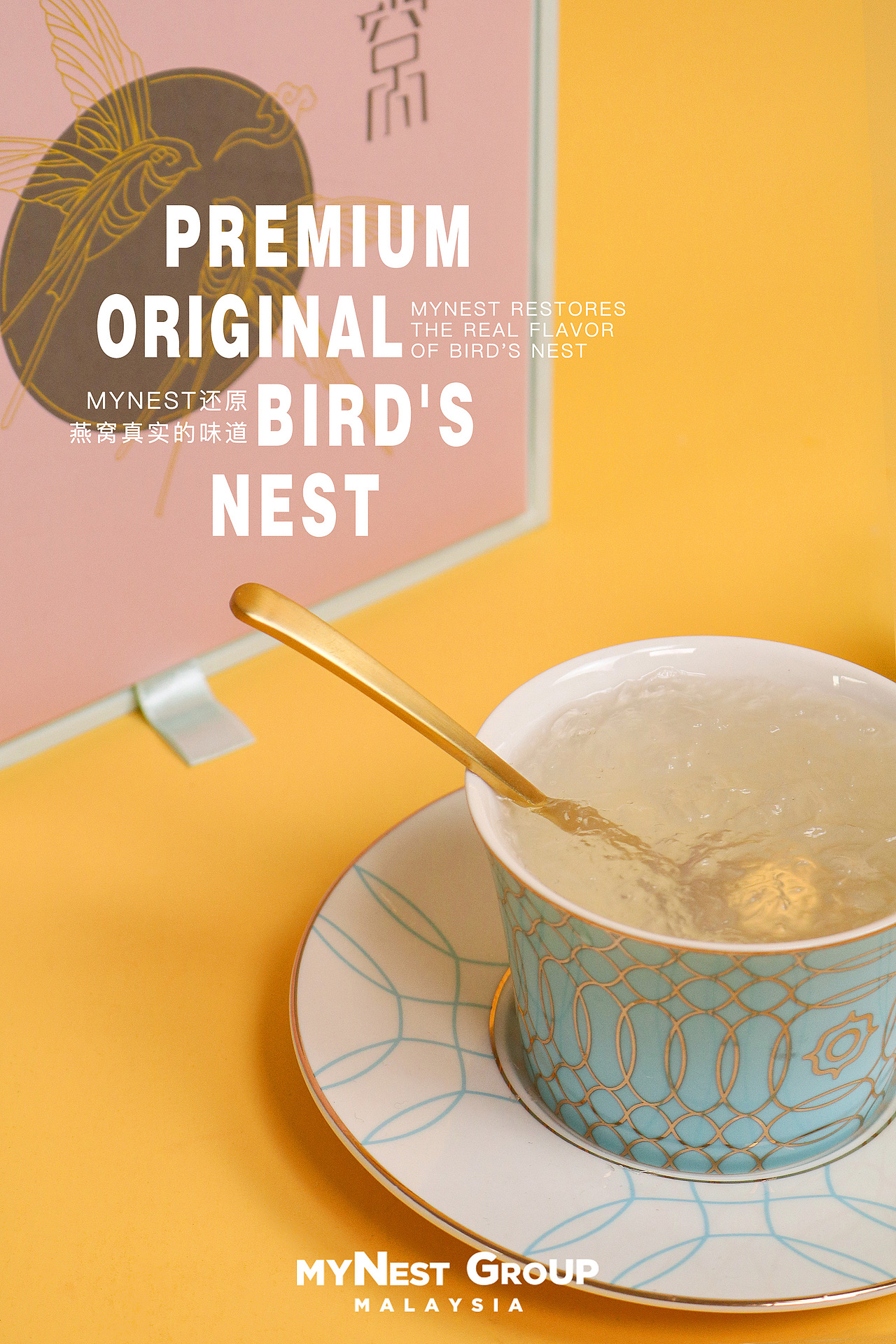 燕窝（图ZMTgwODI0ODM2） - 产品摄影 - 站酷设计师小尋尋的豬豬原创素材 - 站酷ZCOOL