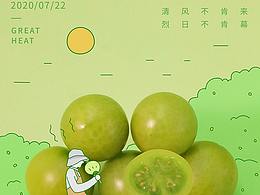芭蕾鲜境-大暑