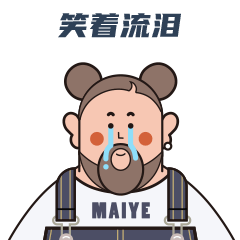 在下麦爷表情包（图ZMjI2MjMxNTYw） - 创作习作 - 站酷设计师在下麦爷原创素材 - 站酷ZCOOL