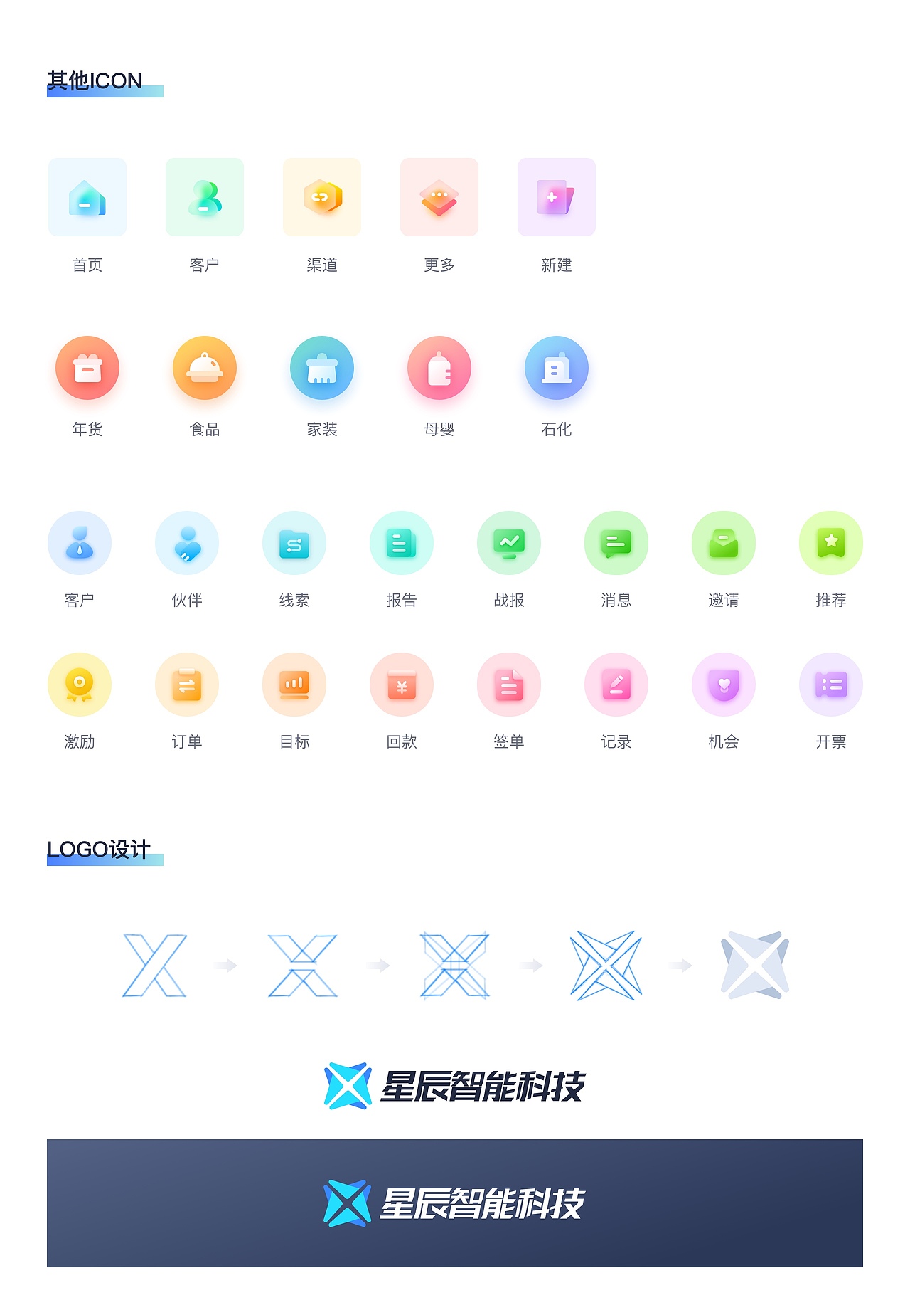 UI/视觉设计作品集（图ZMjkwMjk5Njky） - APP界面 - 站酷设计师深塔原创素材 - 站酷ZCOOL
