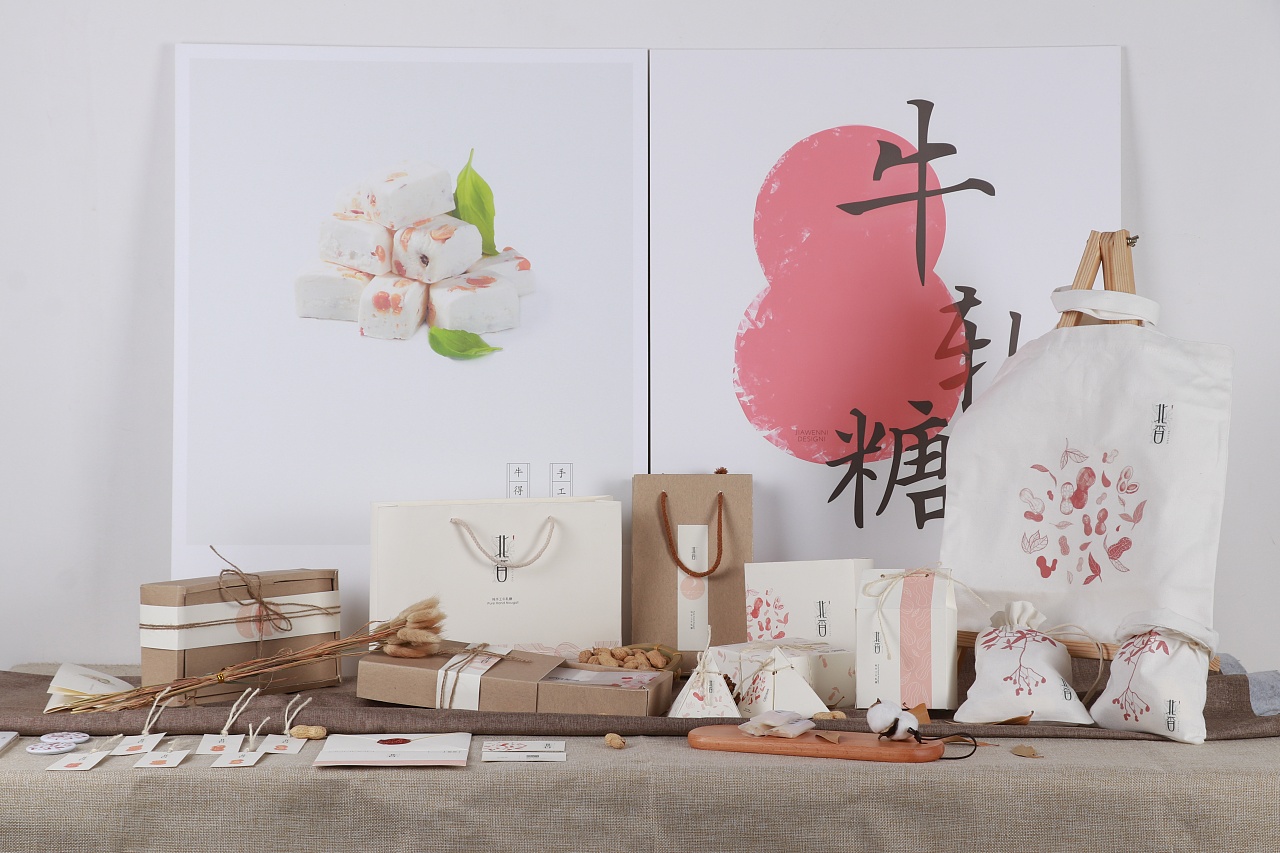 牛轧糖包装设计毕业设计