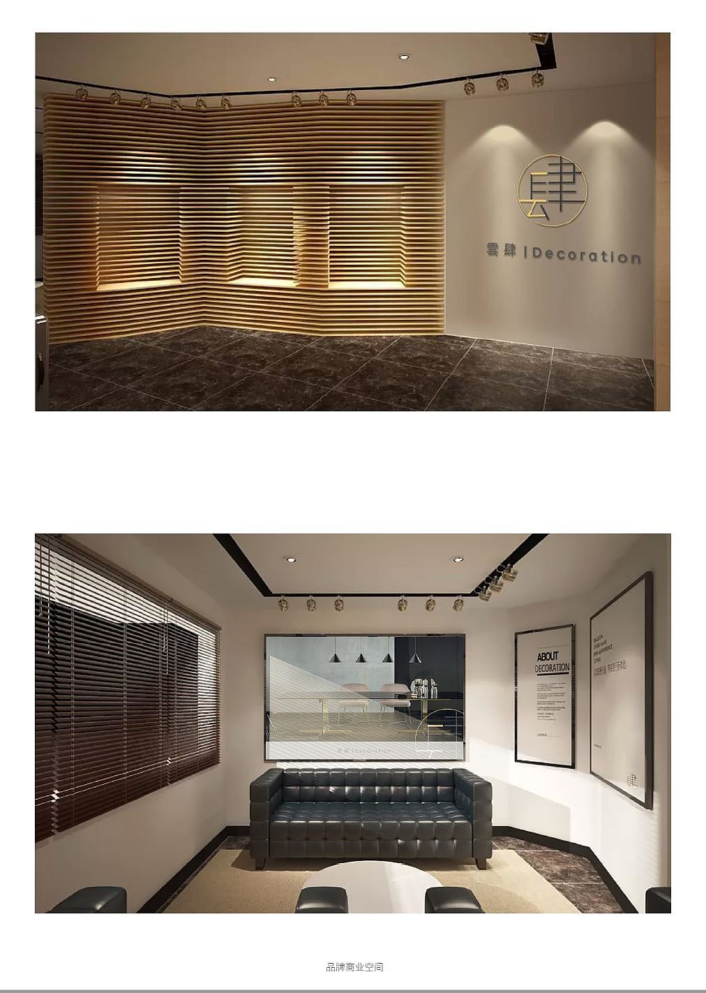 “云肆”品牌设计