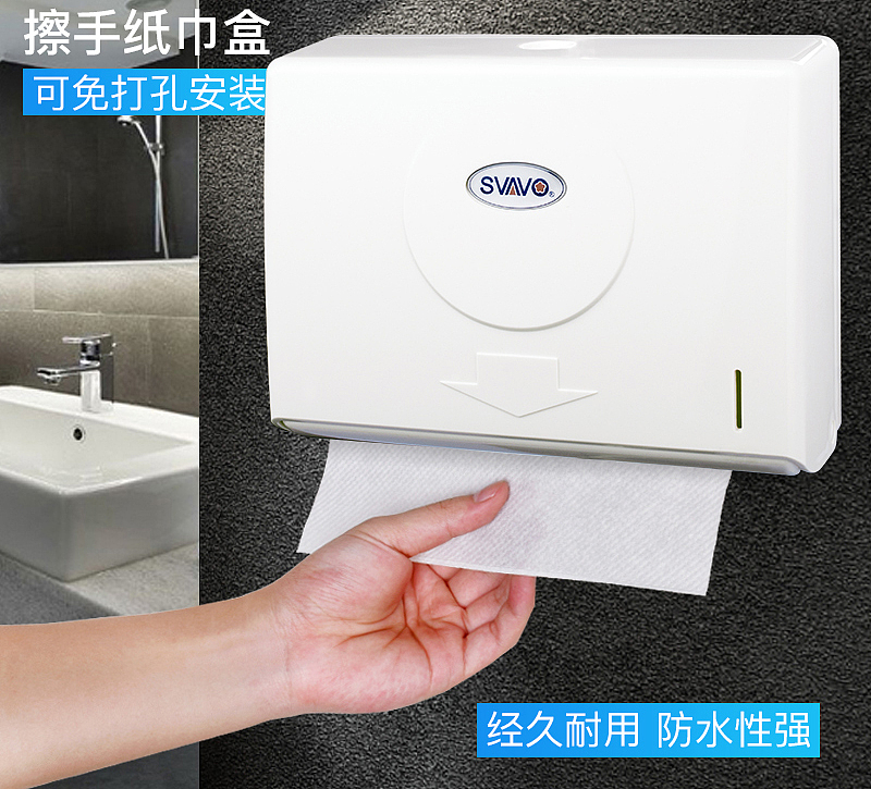 瑞沃免打孔纸巾盒（图ZMTUzMzU0Mzk2） - 生活用品 - 站酷设计师欧阳那星原创素材 - 站酷ZCOOL