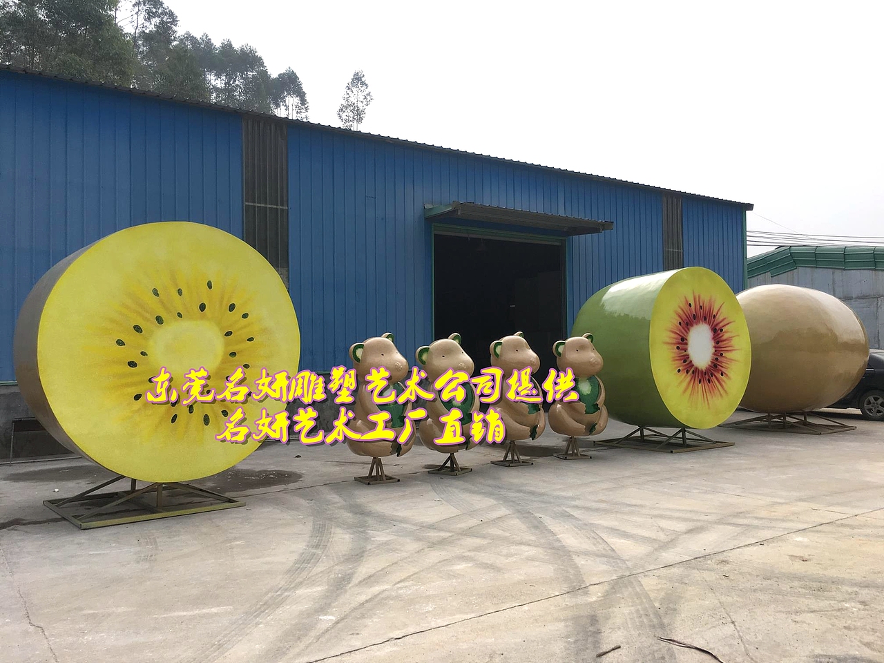 乡村旅游区大门装饰玻璃钢猕猴桃雕塑公仔“华丽蜕变"