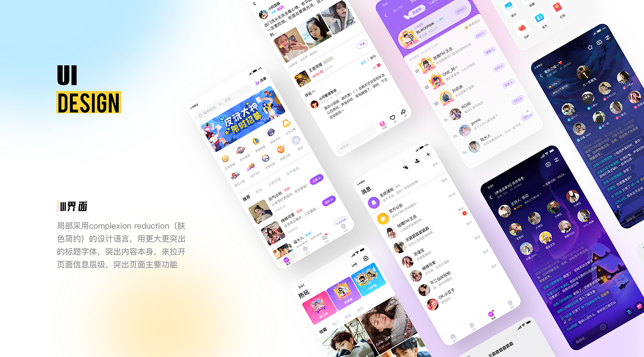 皮玩App项目总结(图ZMjAwMjA3NDQw) - APP界面 - 站酷设计师喊我小颖子吧原创素材 - 站酷ZCOOL