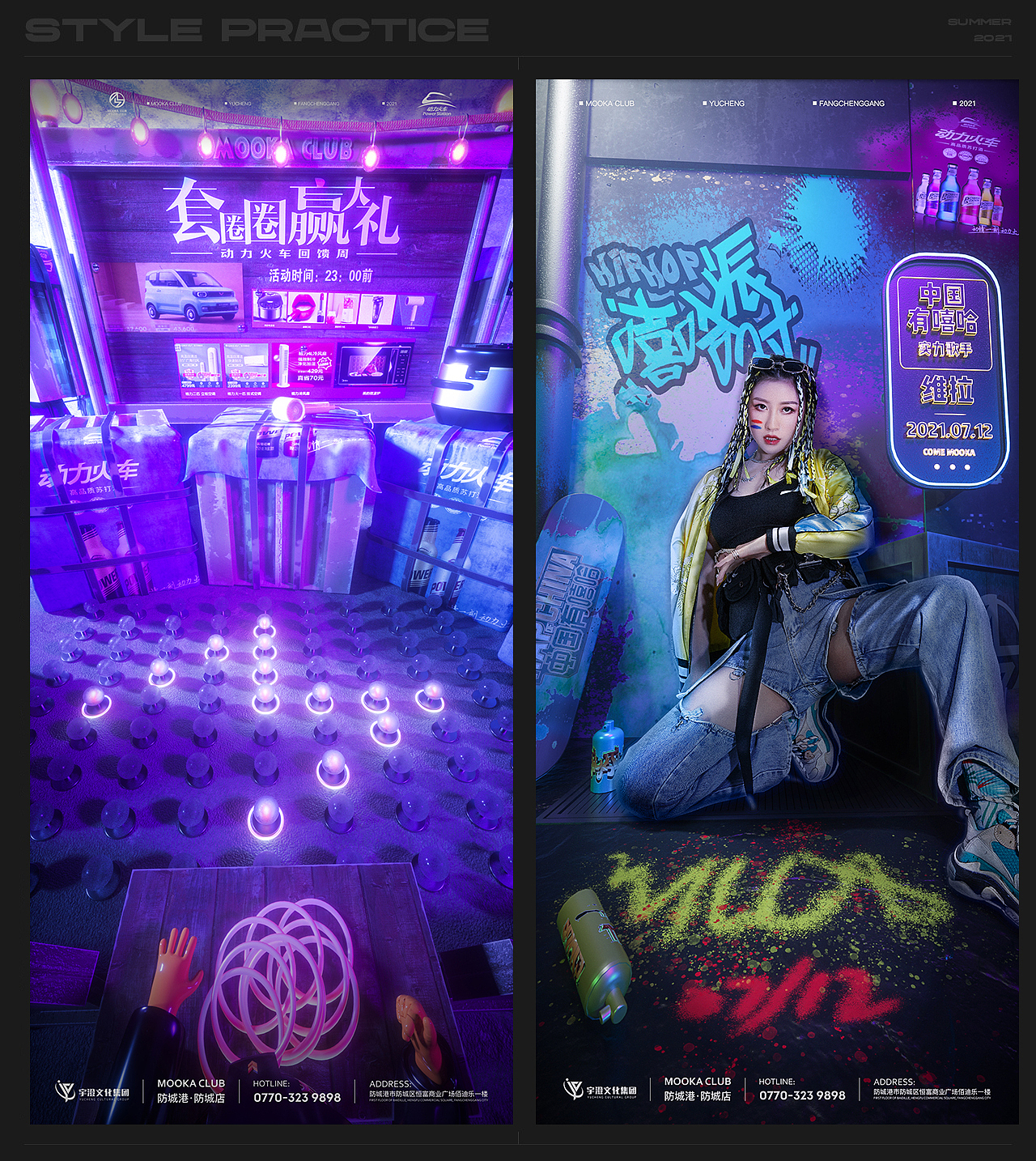 月度海报集（图ZMjYzMTk2NjMy） - 场景 - 站酷设计师EXsummer光原创素材 - 站酷ZCOOL