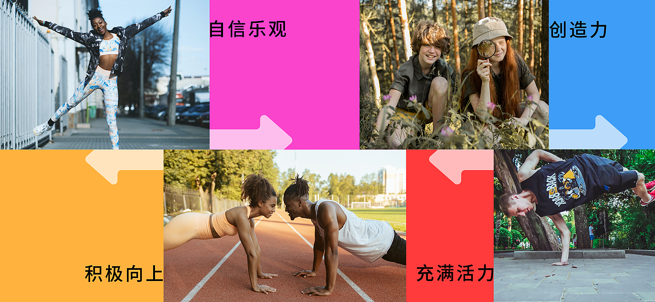 联通心连心 品牌LOGO设计——向上青年 自有光