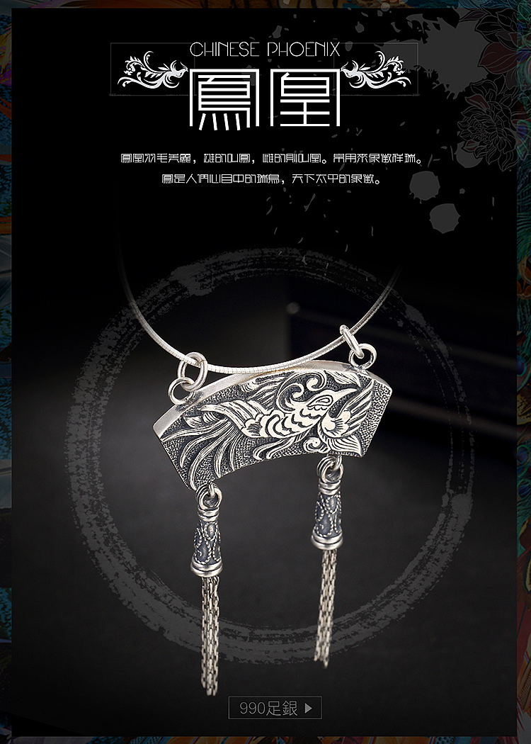 简单中国风淘宝阿里巴巴详情页焦点图海报图PART2