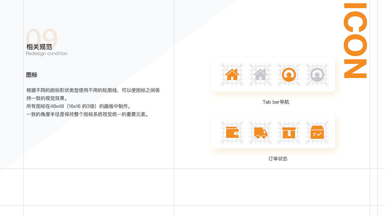 2020作品简历集【不断不断不断更新中...】（图ZMjAzNTExNTAw） - APP界面 - 站酷设计师朱尐台原创素材 - 站酷ZCOOL