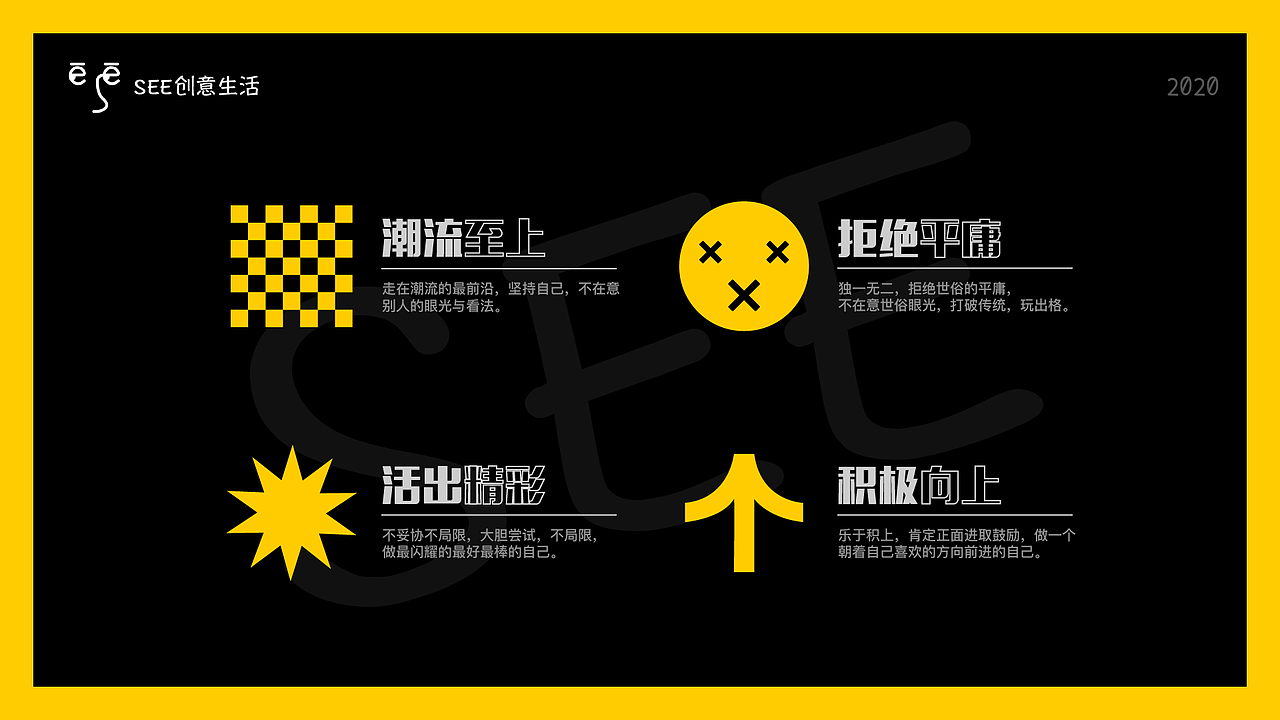 see创意生活馆logo提案（图ZMjI5MTkxNDk2） - 品牌 - 站酷设计师傅小哇原创素材 - 站酷ZCOOL