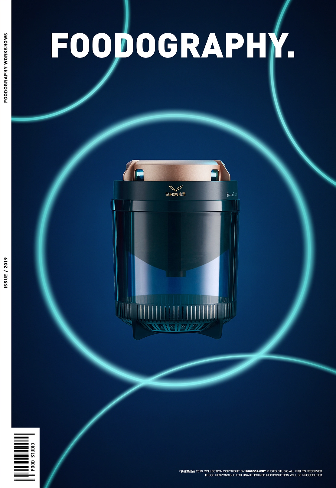 电商摄影 | 小禾灭蚊 ✖ foodography 