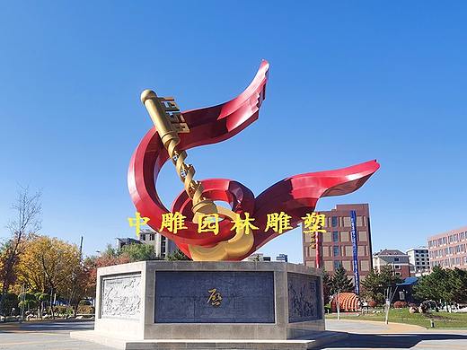 学校周年庆文化雕塑，校庆钥匙景观雕塑
