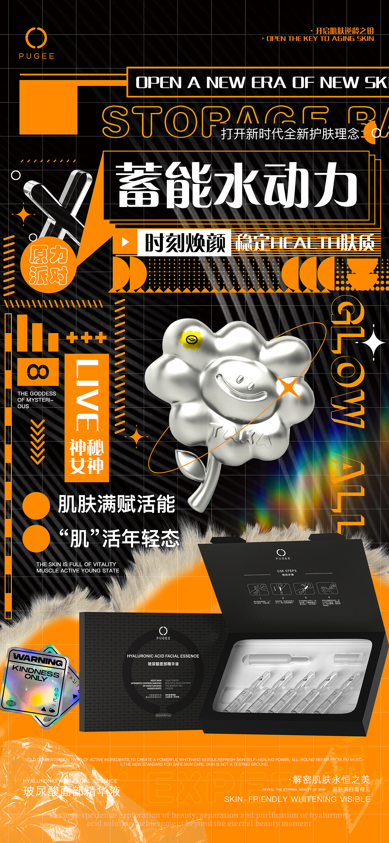 精华·集锦（图ZMjkyNDc4ODEy） - 海报 - 站酷设计师zerojoah原创素材 - 站酷ZCOOL