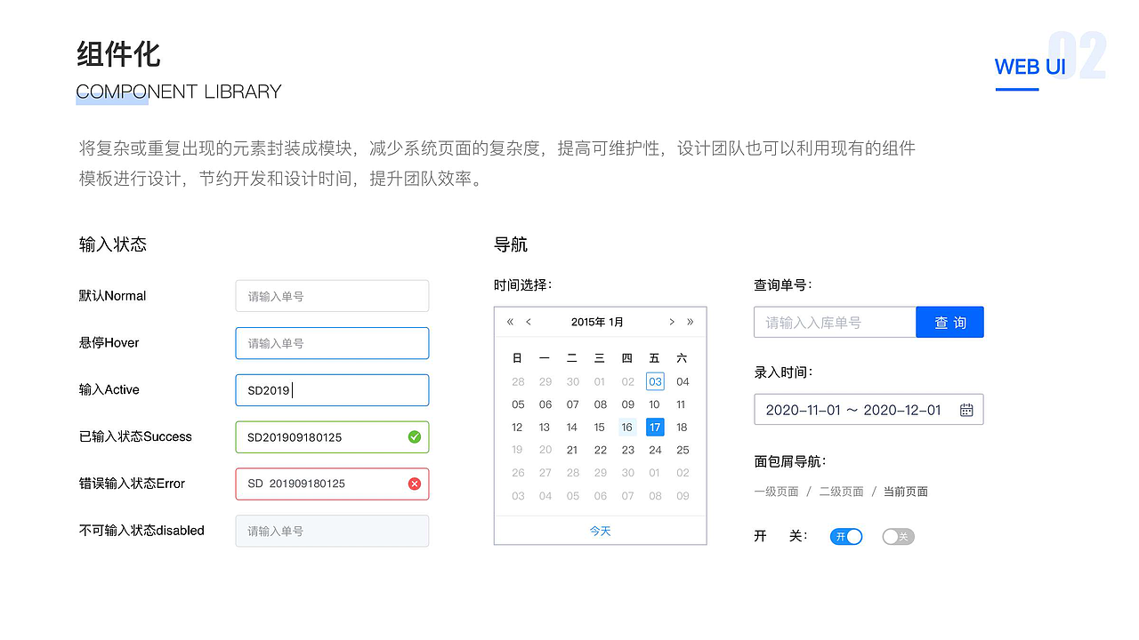UI作品整合（图ZMjk0MzM1ODA0） - APP界面 - 站酷设计师剑谱第一页原创素材 - 站酷ZCOOL