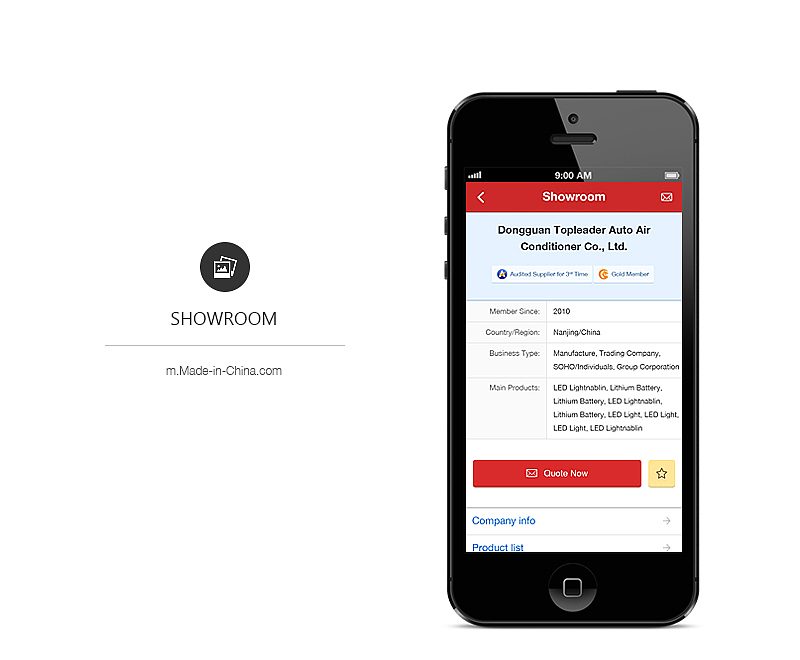 中国制造网触屏站设计