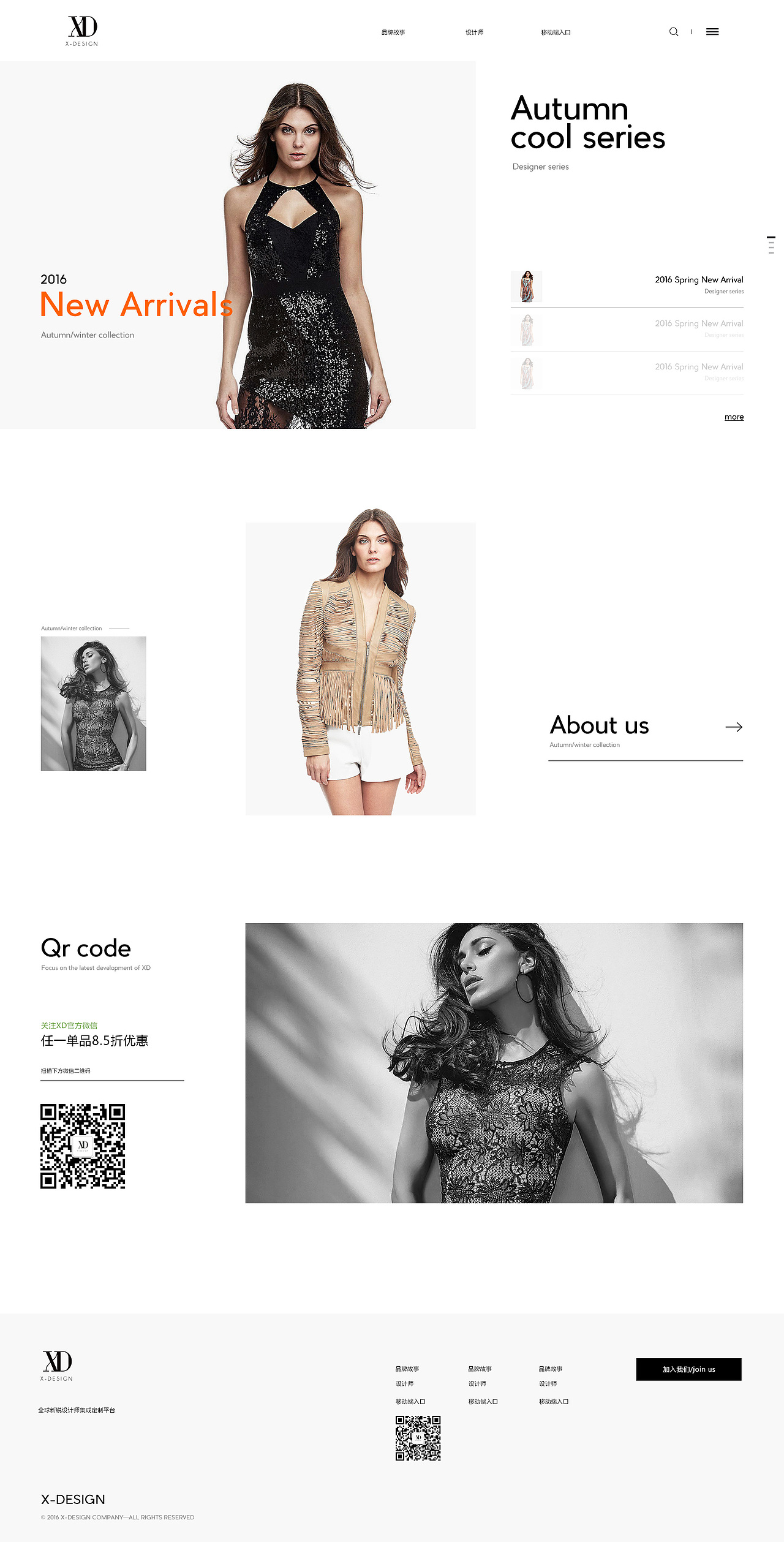 保持自己Keep Zi Ji（图ZNzA3NDE4NjA=） - 企业官网 - 站酷设计师313号视觉科技原创素材 - 站酷ZCOOL