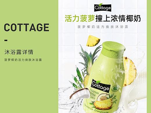 万恶的详情页     -_-！