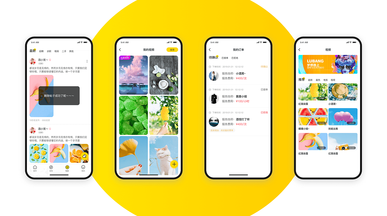 个人简历（图ZMTcwMzc3MzQ0） - 其他UI - 站酷设计师xia747177948原创素材 - 站酷ZCOOL