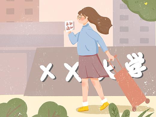 插画开学校园学生少女扁平肌理卡通闪屏启动页