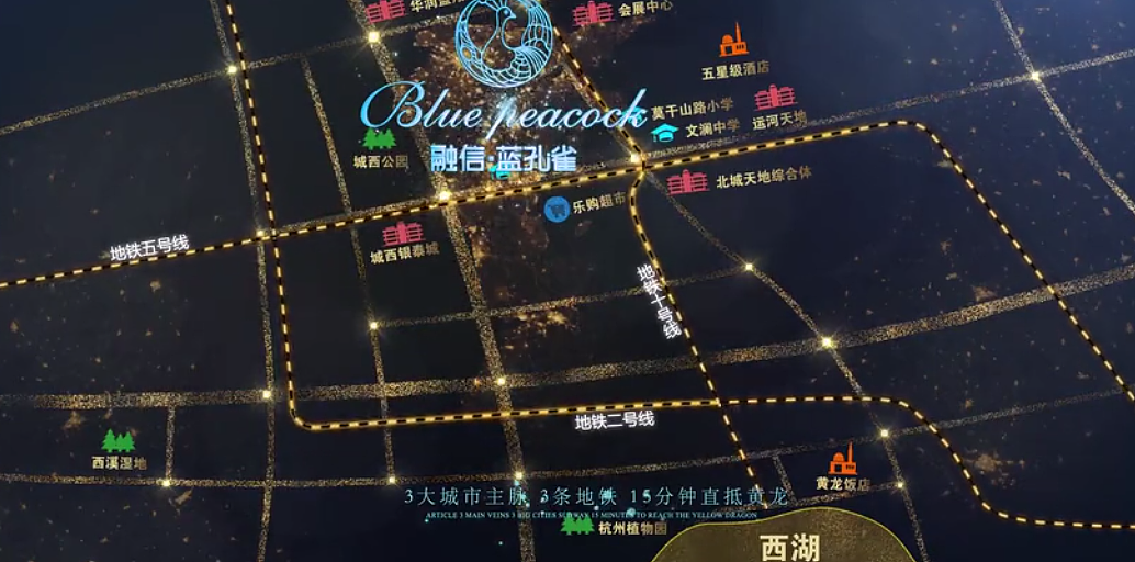 三维房地产楼盘动画—融信蓝孔雀(天津酷锐科技)