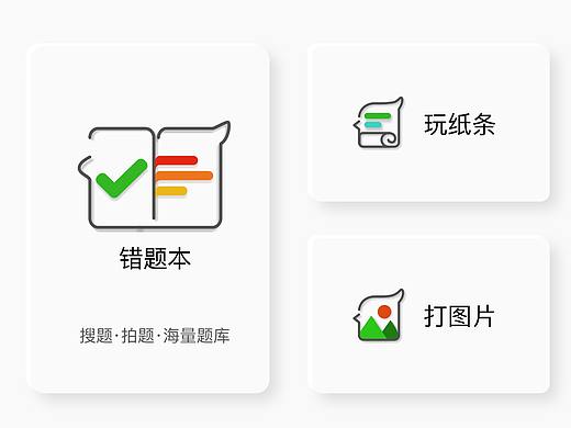 啵哩UI界面首页改版（个人主页-ZNDQyNDg5MjA=） - APP界面 - 站酷设计师静宝lin原创素材 - 站酷ZCOOL