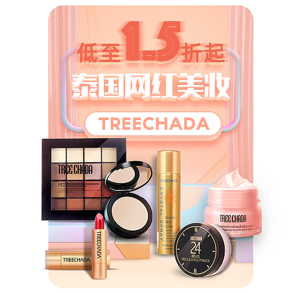 电商设计2019（图ZMjA4NTY2MTYw） - 电商 - 站酷设计师午后鉴原创素材 - 站酷ZCOOL