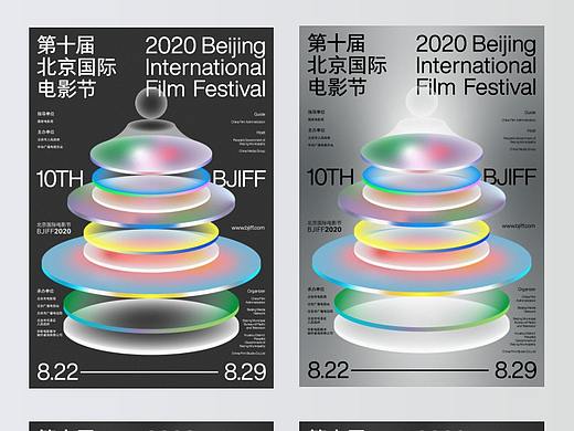 北京国际电影节海报「难看」吗？