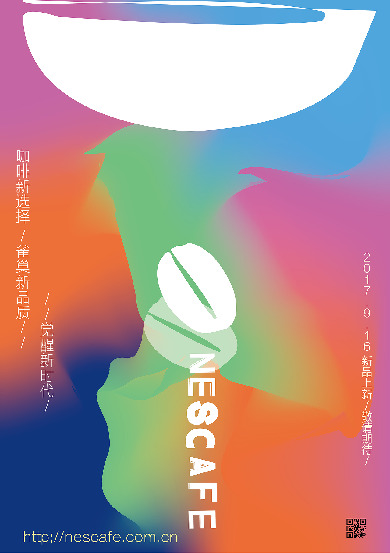 咖啡系列海报（图ZOTY4ODA2MTY=） - 海报 - 站酷设计师三只鱼和三只猫原创素材 - 站酷ZCOOL