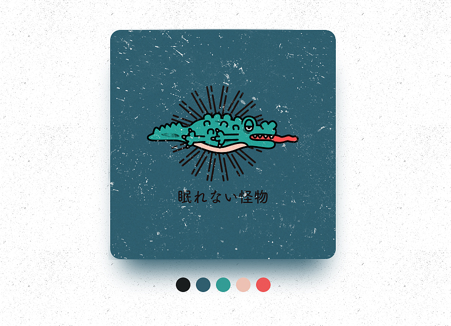 2017插画总结（图ZMTAzMTI4Mjc2） - 商业插画 - 站酷设计师骚包原创素材 - 站酷ZCOOL