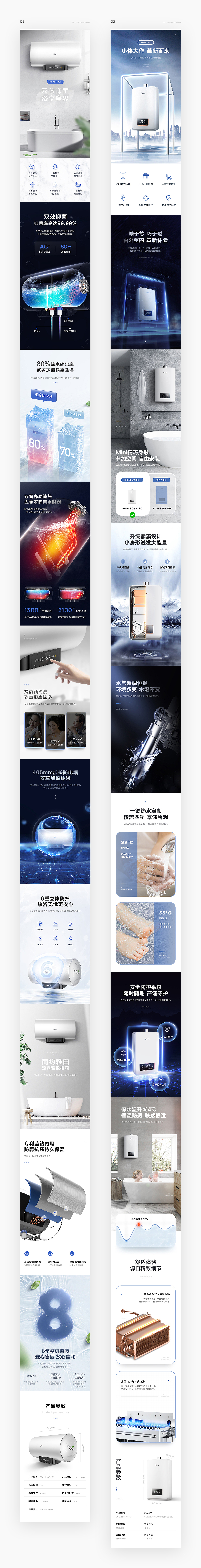 2018小合集（图ZMTQwMjIzODQ0） - 电商 - 站酷设计师Jayden巫俊杰原创素材 - 站酷ZCOOL