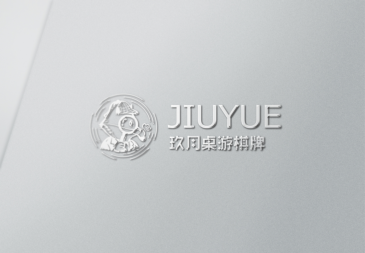 玖月探案馆品牌形象包装（图ZMjYxMDQ0NDYw） - 品牌 - 站酷设计师小点hwt原创素材 - 站酷ZCOOL