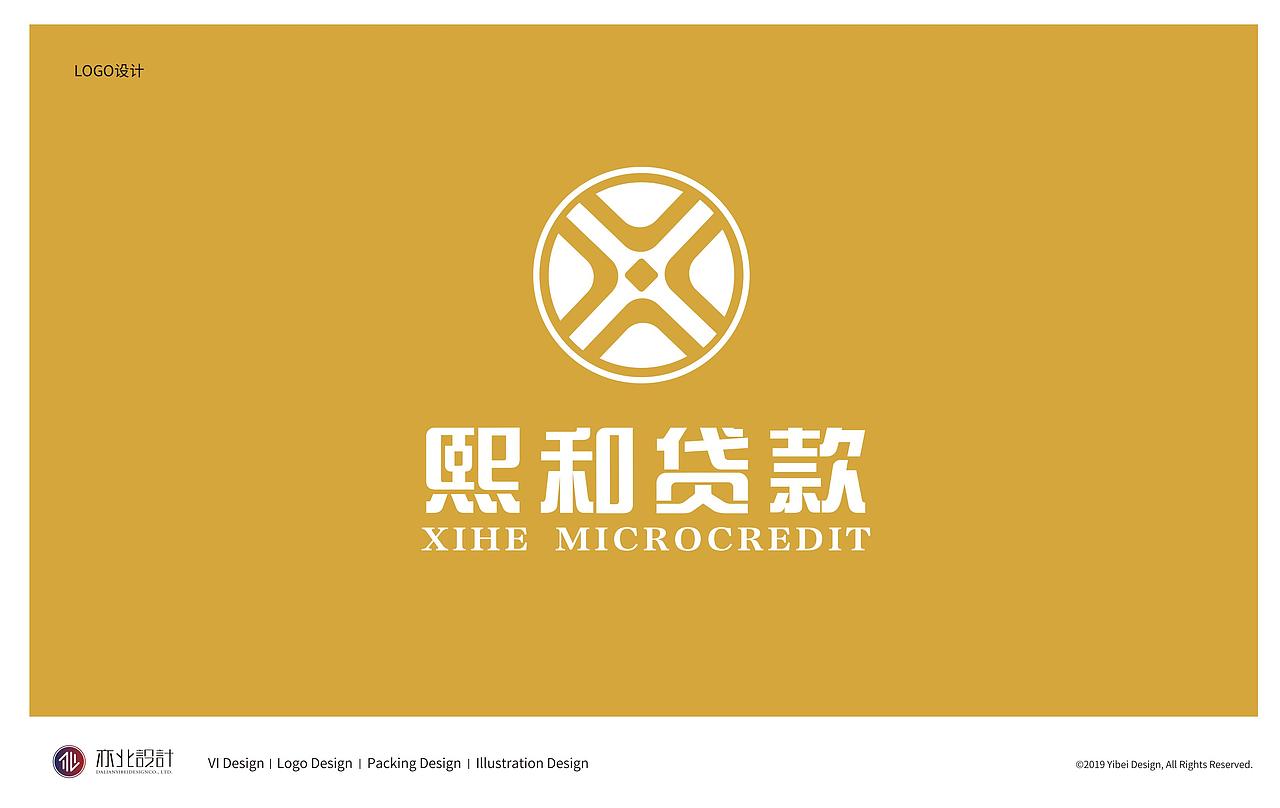 熙和贷款logo设计提案1