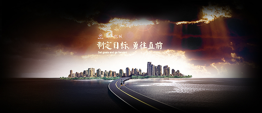 一个网站flash引导页的3个场景效果图，源文件可下载（图ZNDI5NjIzNg==） - 企业官网 - 站酷设计师大中bigzhong原创素材 - 站酷ZCOOL