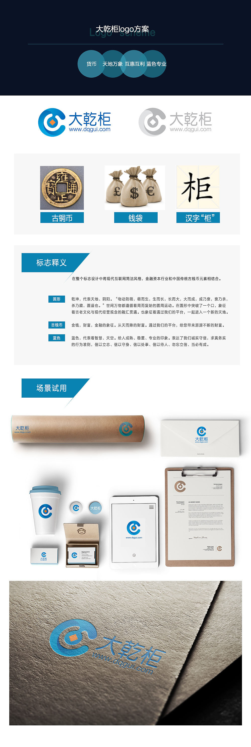 公司LOGO（图ZNjE3Mzc3ODg=） - Logo - 站酷设计师EZ_5原创素材 - 站酷ZCOOL