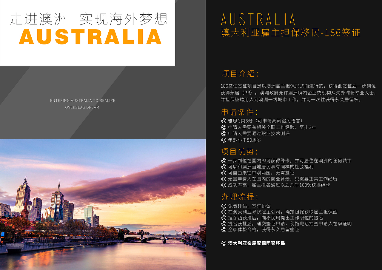 外单二折页设计（图ZODExMTc2OTY=） - 宣传物料 - 站酷设计师哈里童颜魔法师原创素材 - 站酷ZCOOL