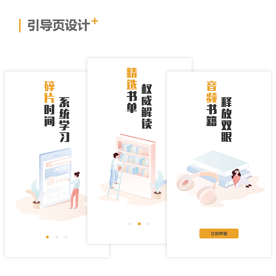 氢听APP（图ZMTQ0NjEwNjEy） - APP界面 - 站酷设计师人生无极限原创素材 - 站酷ZCOOL