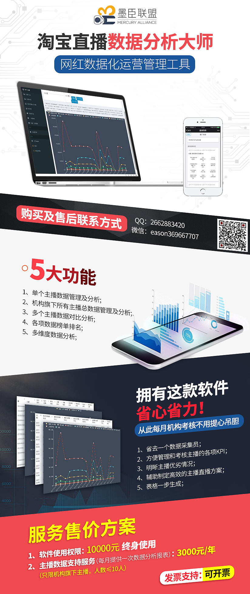 公司易拉宝三折页（图ZMTY3NzYxODM2） - 宣传物料 - 站酷设计师丿蝎灬紫原创素材 - 站酷ZCOOL