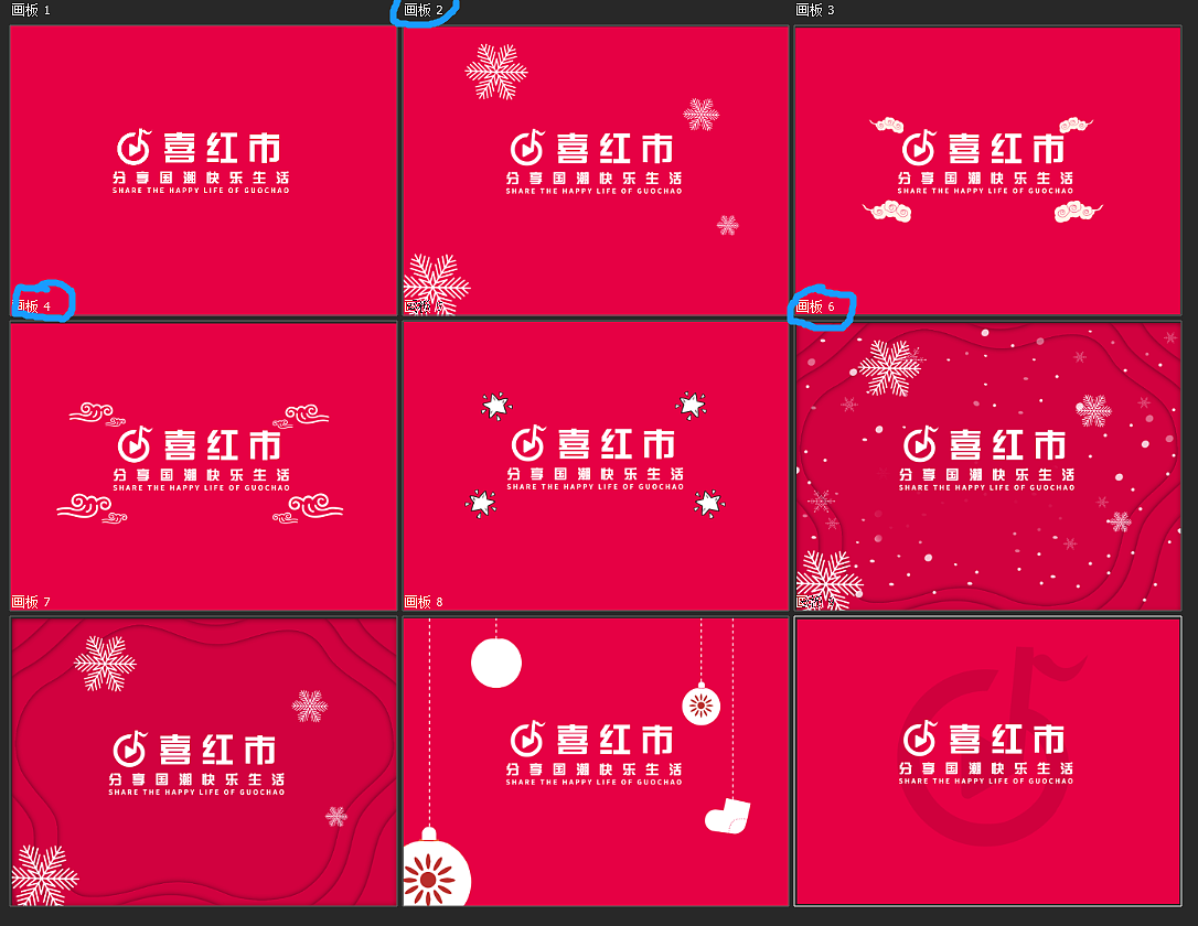 线下海报，前台背景墙，文化墙（图ZMTk1MjExMzQ4） - 海报 - 站酷设计师罗家派大星原创素材 - 站酷ZCOOL