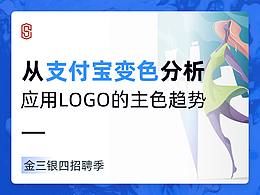 APP分析对比